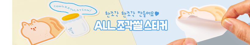center banner right